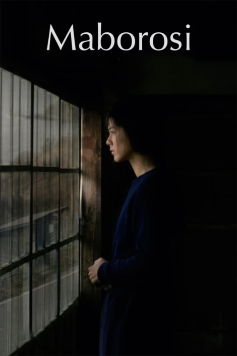 Poster Maborosi 2 Poster Maborosi 2