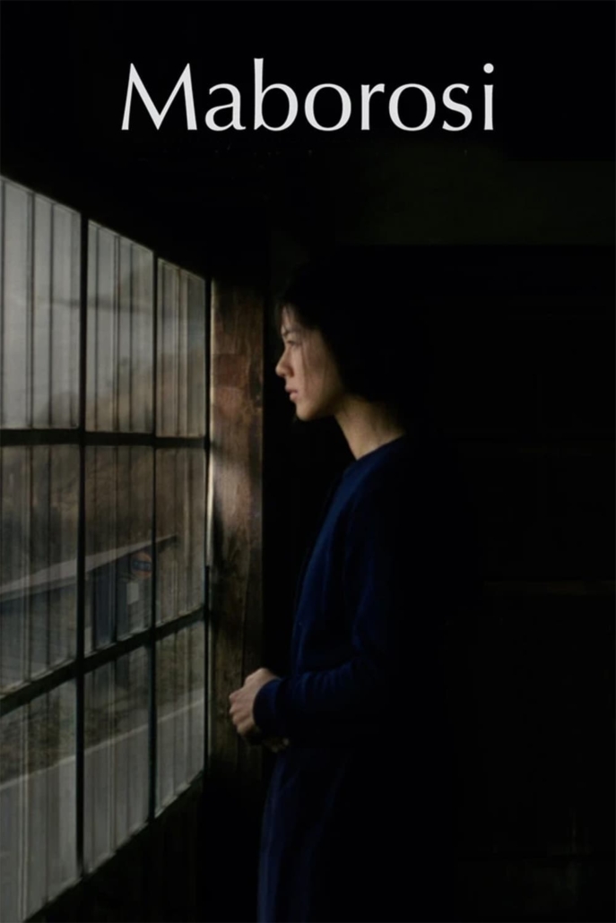 Poster Maborosi 2 Poster Maborosi 2